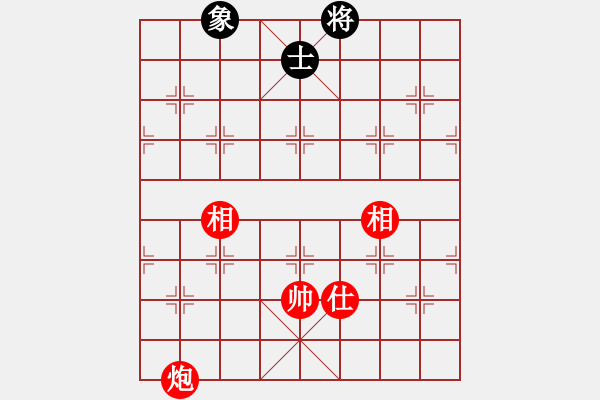 象棋棋譜圖片：tan phao tot10 - 步數(shù)：30 