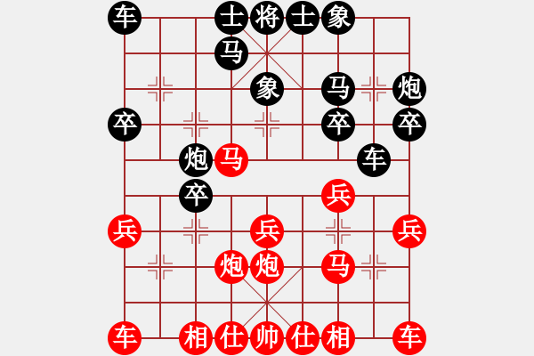 象棋棋譜圖片：老葛 先勝 汪慧軍 業(yè)8-3 - 步數(shù)：20 