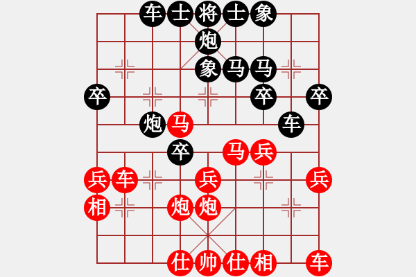 象棋棋譜圖片：老葛 先勝 汪慧軍 業(yè)8-3 - 步數(shù)：30 