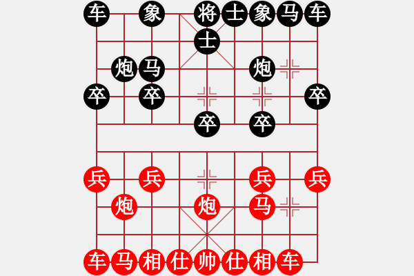 象棋棋譜圖片：個(gè)人 趙慶閣 負(fù) 個(gè)人 孫亞元 - 步數(shù)：10 