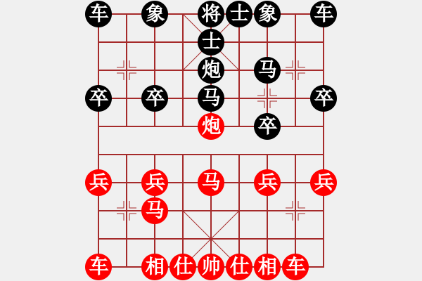 象棋棋譜圖片：個(gè)人 趙慶閣 負(fù) 個(gè)人 孫亞元 - 步數(shù)：20 