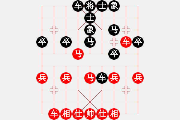 象棋棋譜圖片：個(gè)人 趙慶閣 負(fù) 個(gè)人 孫亞元 - 步數(shù)：30 