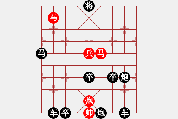 象棋棋譜圖片：33ok【 琳 玙 】秦 臻 擬局 - 步數(shù)：10 