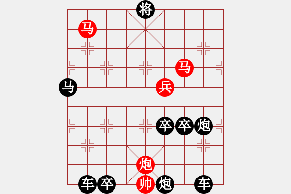 象棋棋譜圖片：33ok【 琳 玙 】秦 臻 擬局 - 步數(shù)：20 