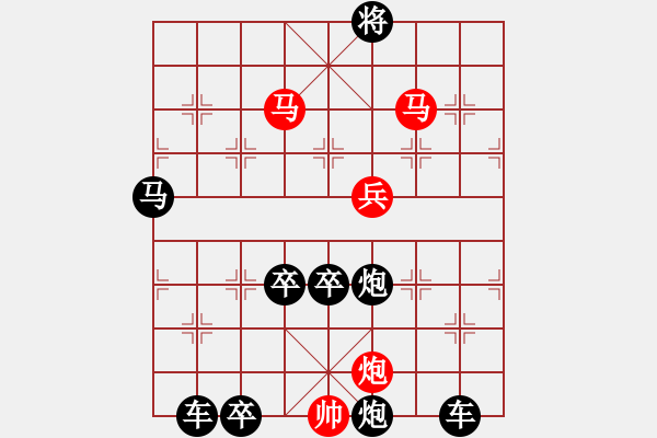 象棋棋譜圖片：33ok【 琳 玙 】秦 臻 擬局 - 步數(shù)：65 