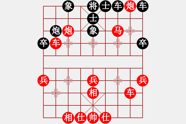 象棋棋譜圖片：棋局-1bk391C63 - 步數(shù)：10 