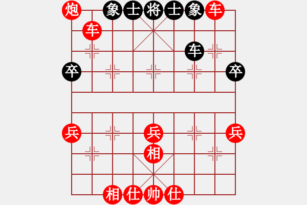 象棋棋譜圖片：棋局-1bk391C63 - 步數(shù)：20 