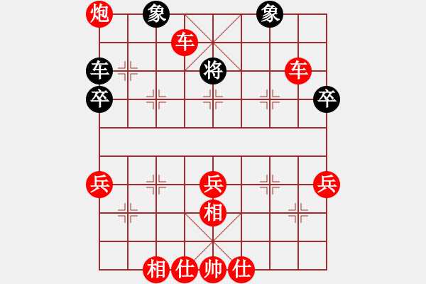 象棋棋譜圖片：棋局-1bk391C63 - 步數(shù)：33 