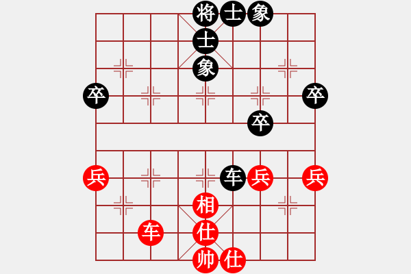 象棋棋譜圖片：林姿彤和陳彧琪 - 步數(shù)：50 