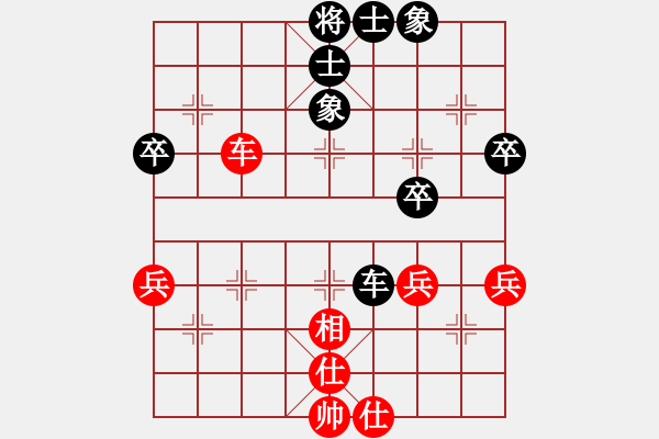 象棋棋譜圖片：林姿彤和陳彧琪 - 步數(shù)：51 