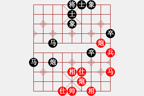 象棋棋譜圖片：2019全國(guó)象棋個(gè)人錦標(biāo)賽申鵬先負(fù)謝靖3—4 - 步數(shù)：60 