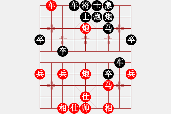 象棋棋譜圖片：五哥VS大神 - 步數(shù)：43 