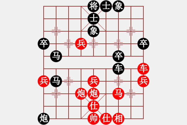 象棋棋譜圖片：本溪第五十(5段)-負(fù)-顧?quán)l(xiāng)的沙(3段) - 步數(shù)：40 