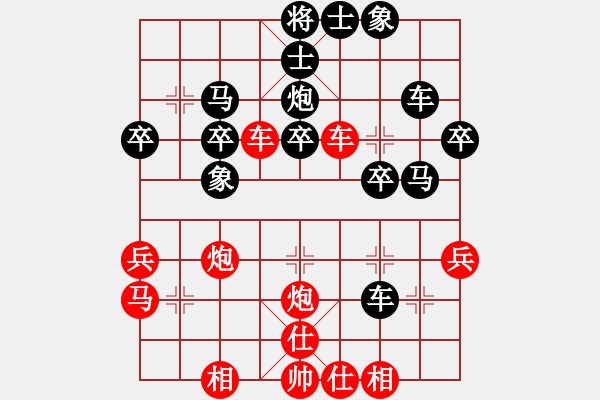 象棋棋譜圖片：先手布局中炮過(guò)河車對(duì)反宮馬劍十三(日帥)-勝-象戲之魂(無(wú)上) - 步數(shù)：40 