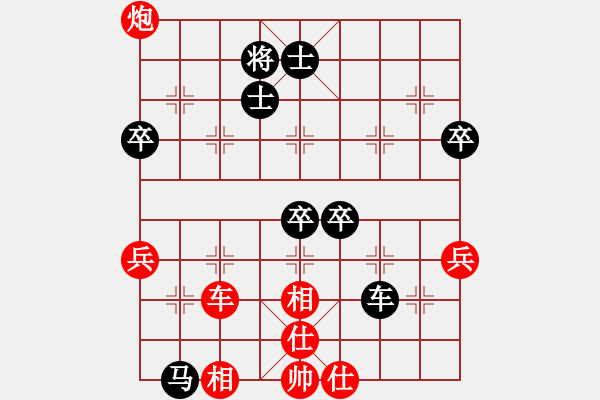 象棋棋譜圖片：先手布局中炮過(guò)河車對(duì)反宮馬劍十三(日帥)-勝-象戲之魂(無(wú)上) - 步數(shù)：80 