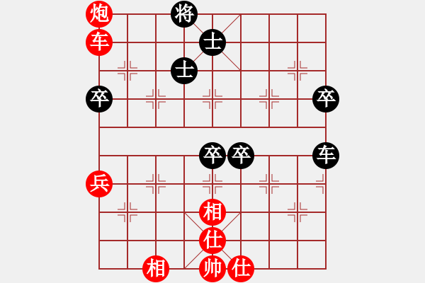 象棋棋譜圖片：先手布局中炮過(guò)河車對(duì)反宮馬劍十三(日帥)-勝-象戲之魂(無(wú)上) - 步數(shù)：89 