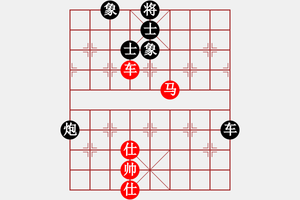 象棋棋譜圖片：xiaoxingyu(6段)-負(fù)-tyupoji(8段)左盤好理解 - 步數(shù)：100 