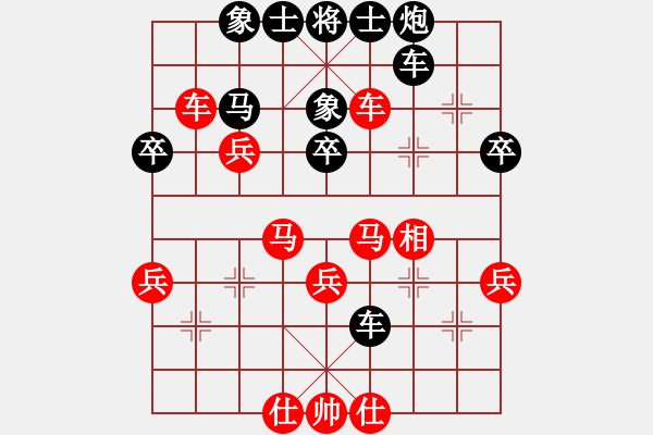 象棋棋譜圖片：xiaoxingyu(6段)-負(fù)-tyupoji(8段)左盤好理解 - 步數(shù)：40 