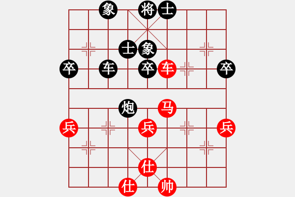 象棋棋譜圖片：xiaoxingyu(6段)-負(fù)-tyupoji(8段)左盤好理解 - 步數(shù)：60 