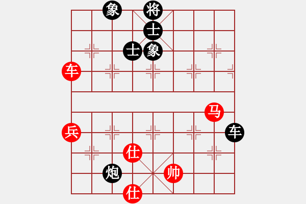 象棋棋譜圖片：xiaoxingyu(6段)-負(fù)-tyupoji(8段)左盤好理解 - 步數(shù)：80 