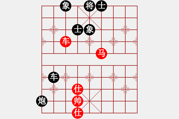 象棋棋譜圖片：xiaoxingyu(6段)-負(fù)-tyupoji(8段)左盤好理解 - 步數(shù)：90 