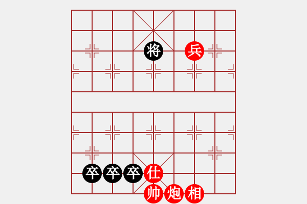 象棋棋譜圖片：變異的《三仙煉丹》紅棋 - 步數(shù)：0 