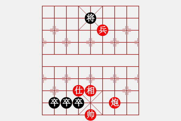 象棋棋譜圖片：變異的《三仙煉丹》紅棋 - 步數(shù)：10 