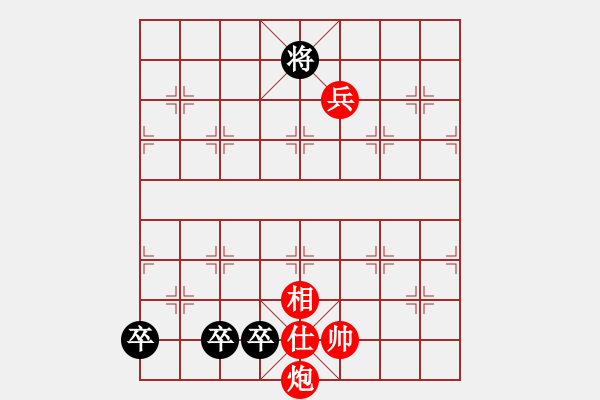 象棋棋譜圖片：變異的《三仙煉丹》紅棋 - 步數(shù)：20 