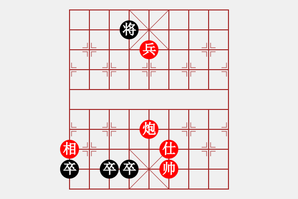 象棋棋譜圖片：變異的《三仙煉丹》紅棋 - 步數(shù)：30 