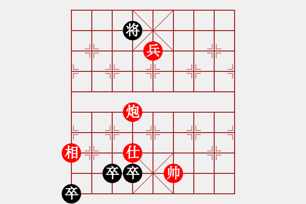 象棋棋譜圖片：變異的《三仙煉丹》紅棋 - 步數(shù)：40 