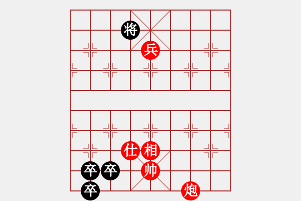 象棋棋譜圖片：變異的《三仙煉丹》紅棋 - 步數(shù)：55 