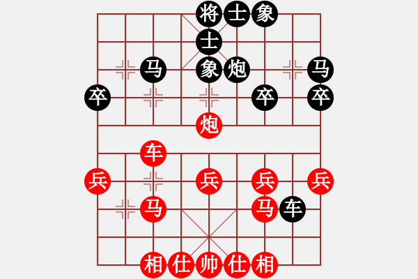 象棋棋譜圖片：老高高(1段)-負-tracyy(2段) - 步數(shù)：30 