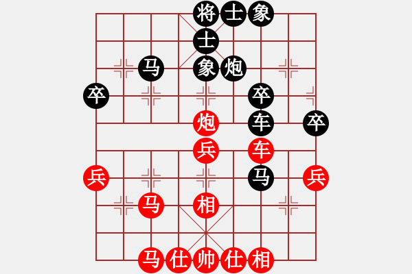 象棋棋譜圖片：老高高(1段)-負-tracyy(2段) - 步數(shù)：40 