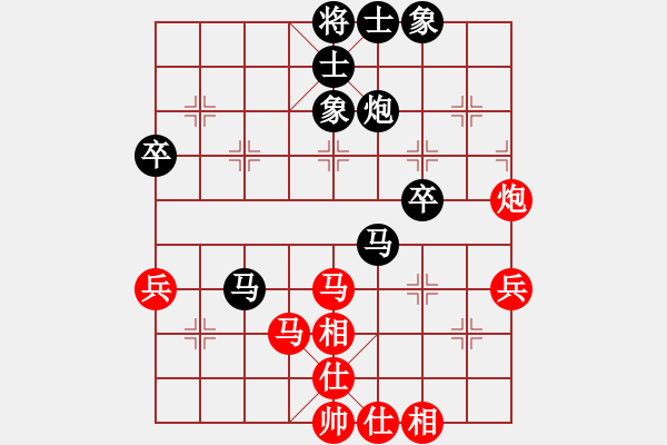 象棋棋譜圖片：老高高(1段)-負-tracyy(2段) - 步數(shù)：50 