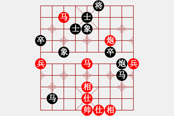 象棋棋譜圖片：老高高(1段)-負-tracyy(2段) - 步數(shù)：70 