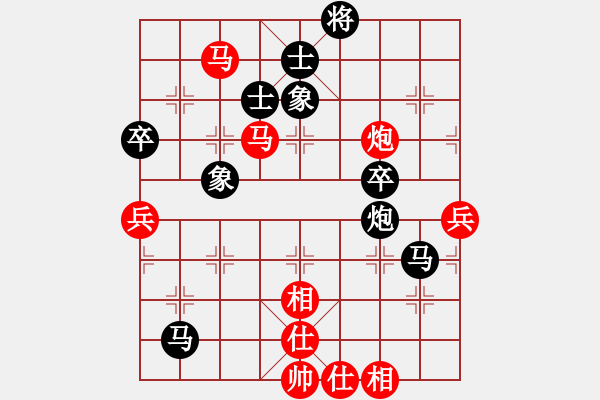 象棋棋譜圖片：老高高(1段)-負-tracyy(2段) - 步數(shù)：72 