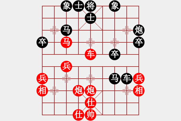 象棋棋譜圖片：會(huì)做軟件(4段)-和-懷化邱建國(guó)(8段) - 步數(shù)：40 