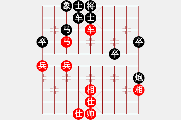 象棋棋譜圖片：會(huì)做軟件(4段)-和-懷化邱建國(guó)(8段) - 步數(shù)：50 