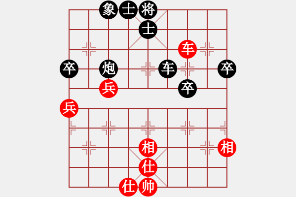 象棋棋譜圖片：會(huì)做軟件(4段)-和-懷化邱建國(guó)(8段) - 步數(shù)：60 