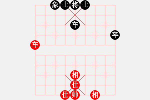 象棋棋譜圖片：會(huì)做軟件(4段)-和-懷化邱建國(guó)(8段) - 步數(shù)：70 