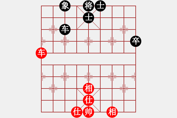 象棋棋譜圖片：會(huì)做軟件(4段)-和-懷化邱建國(guó)(8段) - 步數(shù)：80 