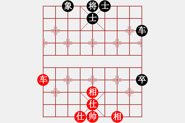 象棋棋譜圖片：會(huì)做軟件(4段)-和-懷化邱建國(guó)(8段) - 步數(shù)：92 