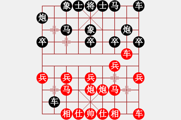 象棋棋譜圖片：南地球(6段)-和-鞍山王磊(4段) - 步數(shù)：20 