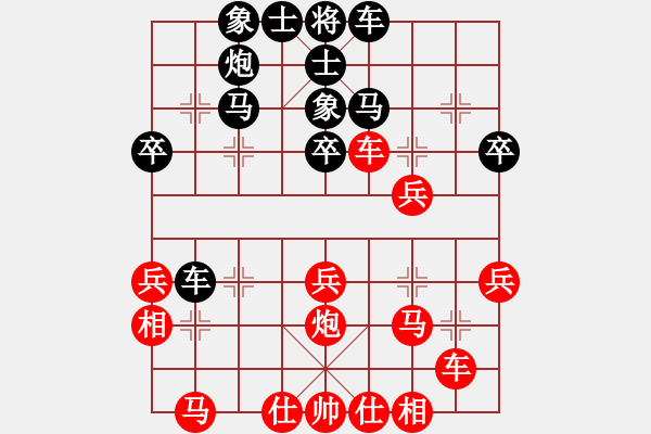 象棋棋譜圖片：南地球(6段)-和-鞍山王磊(4段) - 步數(shù)：40 