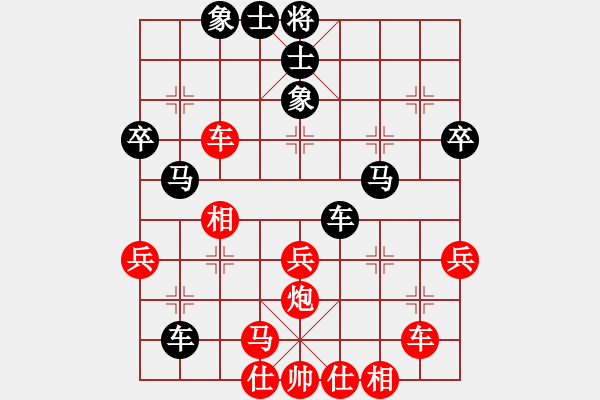 象棋棋譜圖片：南地球(6段)-和-鞍山王磊(4段) - 步數(shù)：50 