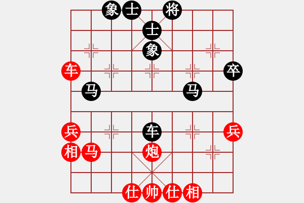 象棋棋譜圖片：南地球(6段)-和-鞍山王磊(4段) - 步數(shù)：60 