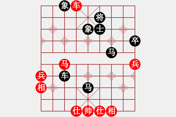 象棋棋譜圖片：南地球(6段)-和-鞍山王磊(4段) - 步數(shù)：70 