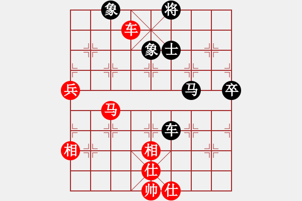 象棋棋譜圖片：南地球(6段)-和-鞍山王磊(4段) - 步數(shù)：80 