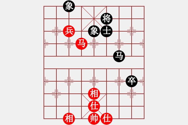 象棋棋譜圖片：南地球(6段)-和-鞍山王磊(4段) - 步數(shù)：97 