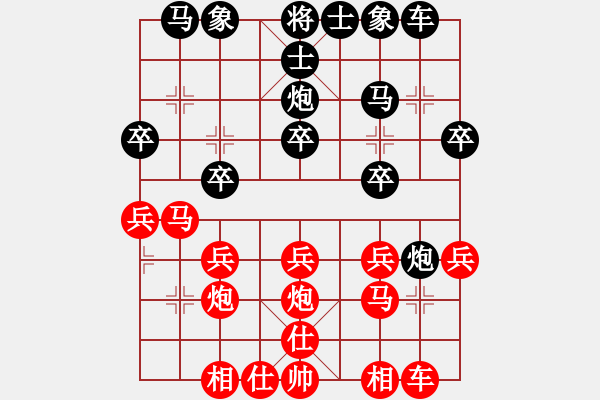 象棋棋譜圖片：金庸武俠小昭VS大師群-小樂著(2013-7-8) - 步數(shù)：20 